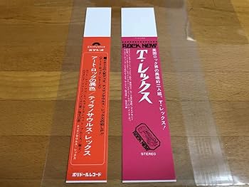 Amazon.co.jp: Tレックス TRex 紙ジャケ 特典BOX 復刻帯 紙